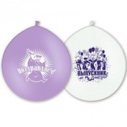 Шар Олимпийский Выпускник под воздух