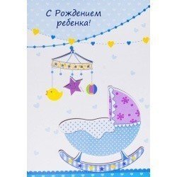 Открытка ручной работы 40