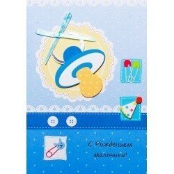 Открытка ручной работы 44