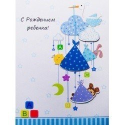 Открытка ручной работы 45