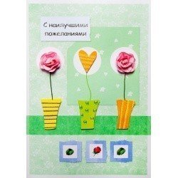 Открытка ручной работы 47