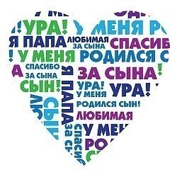 Наклейка на авто 1