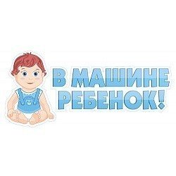 Наклейка на авто 4