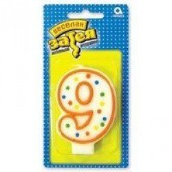  Свеча цифра 9   7см