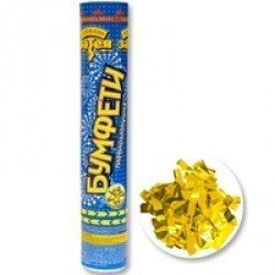 Хлопушка 30 см конфетти фольга золото