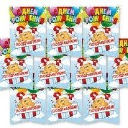 Гирлянда вымпел С ДР Медвежонок 180см