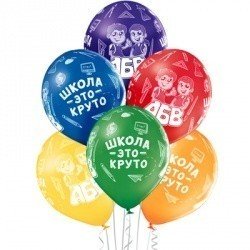 Облако шариков Школа это круто 50 шт