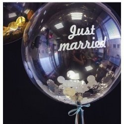 Шарик BUBBLE с конфетти