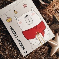 Открытка «White Bear NY» 