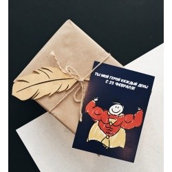 Открытка «Ты мой герой каждый день»