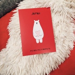 Открытка «Мишка с сердцем»