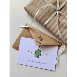 Открытка «Динозаврик»