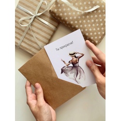 Открытка «Ты прекрасна!»