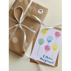 Открытка «С ДР разноцветные шары»