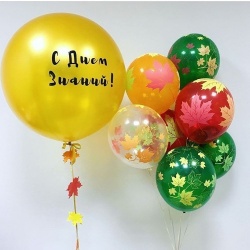Готовое решение С днём знаний