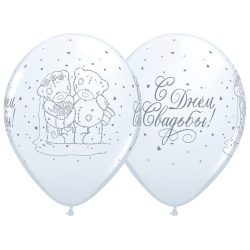 Облако шаров Me To You С Днем Свадьбы 25 шт