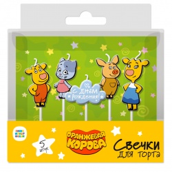 Свечи Оранжевая корова 7см 5шт