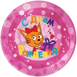 Тарелки 23 см Три Кота, С Днем Рождения!, Розовый, 6 шт.